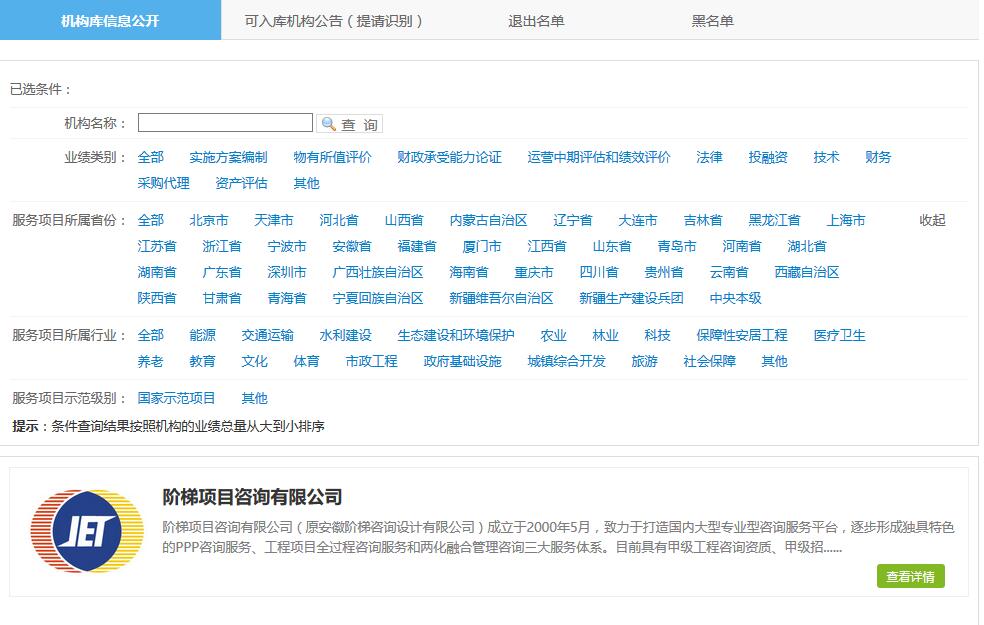 階梯咨詢.jpg 階梯咨詢.jpg