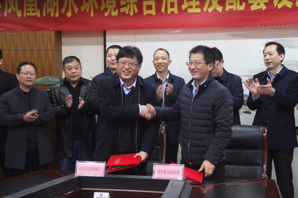 鳳凰湖ppp1.jpg 鳳凰湖ppp1.jpg